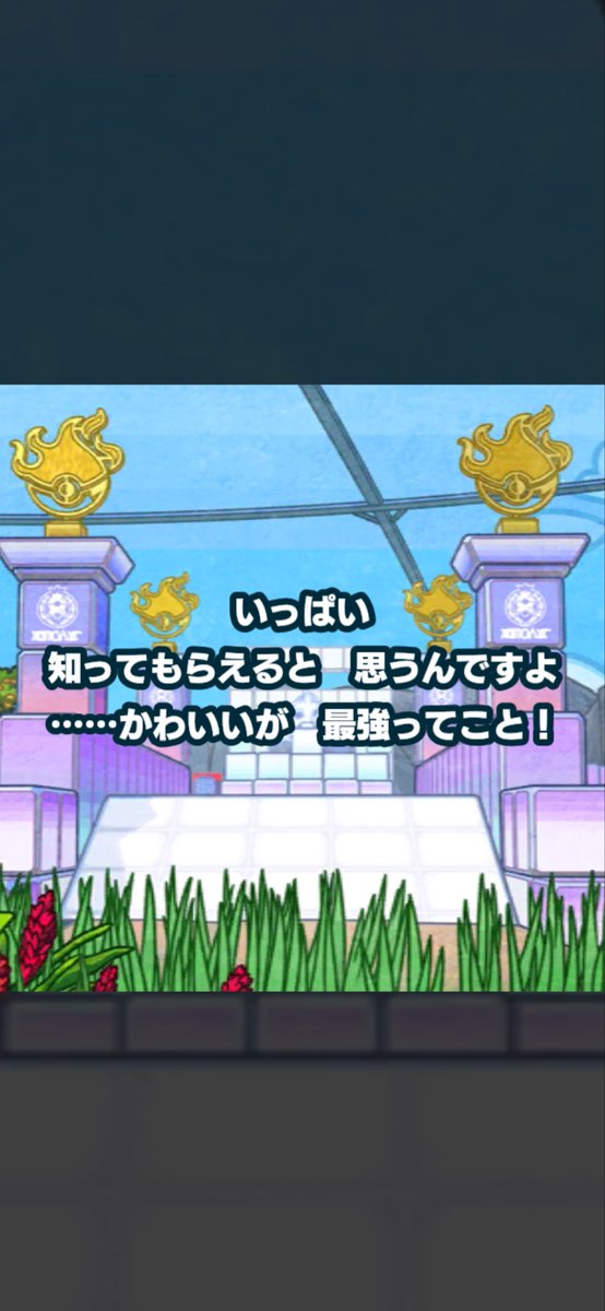 PINOMON_8's tweet photo. フェアリー、２枚でどうしても勝ちたくて1500引いたらチケットでタロちゃん来てくれ無事ジムバトル２枚で撃破達成！
ついでにポピーちゃんも出て技3になってはっぴー😽💞
#ポケマスEX https://t.co/Dkij72R4hZ