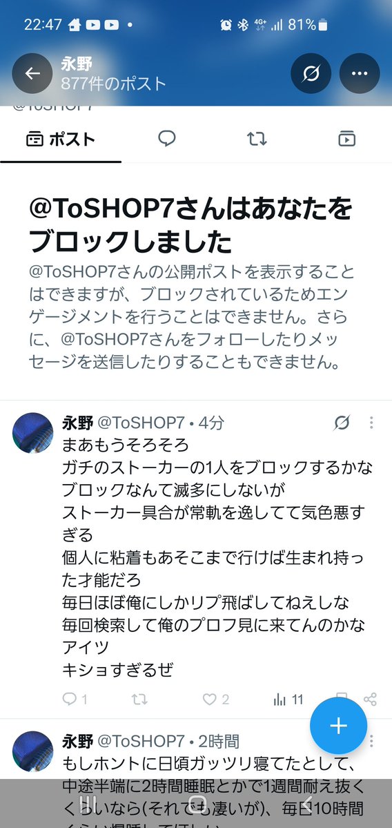 oreoreo15369's tweet photo. @htshts_man 効きすぎで草 https://t.co/RHEQH9bdUM
