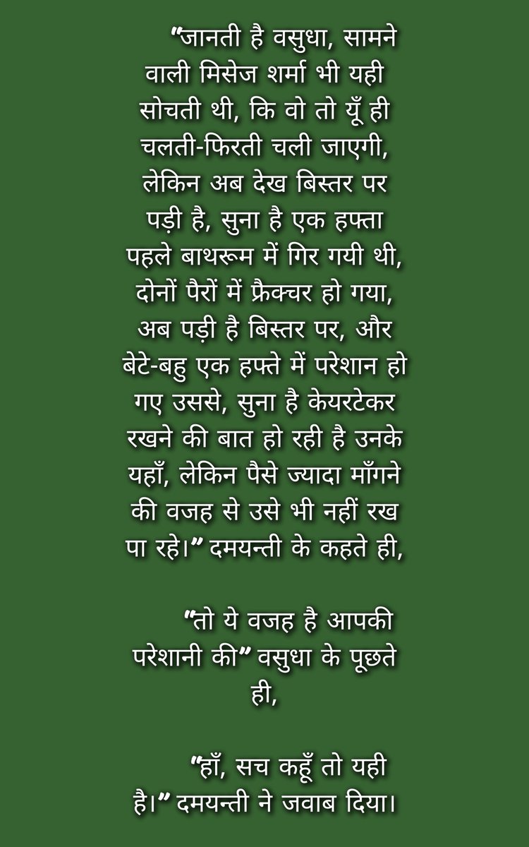 authordeepika28's tweet photo. Izzat Se Jio 

The full story is available on my blog at:
https://t.co/jxAe720dnb

For further reading, including additional stories and articles, please visit my blog at https://t.co/tdwLc24yMf.  

#hindistory #oldagetension    #authordeepika #Fiction #blogger #trending https://t.co/KOPjvelV5Q