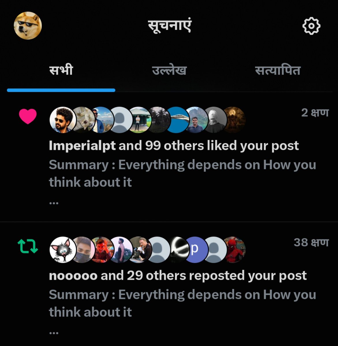 Dogeshking's tweet photo. When I Become Successful I won't tell anyone but there will be Signs 🥰😛 https://t.co/nAT4gbb6sV