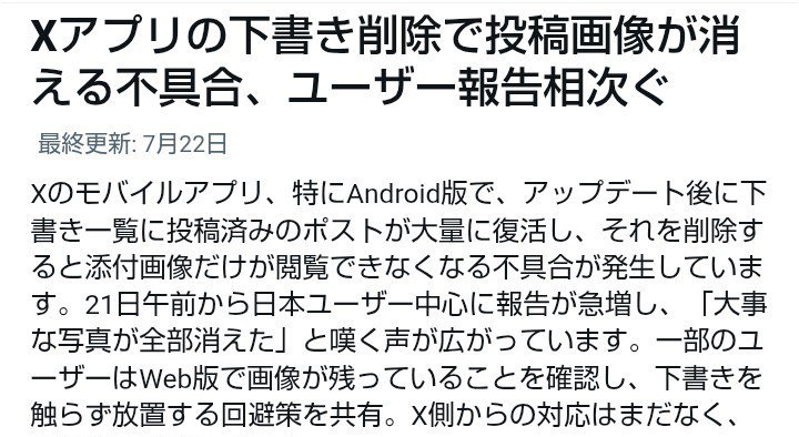 1991__Yuu's tweet photo. こういう事だったなんて Σ

謎で謎で仕方なかったのに
気付くの遅＿＿＿＿＿＿＿

随時再投稿の見込み🍃ww https://t.co/ttMVC5qzb0