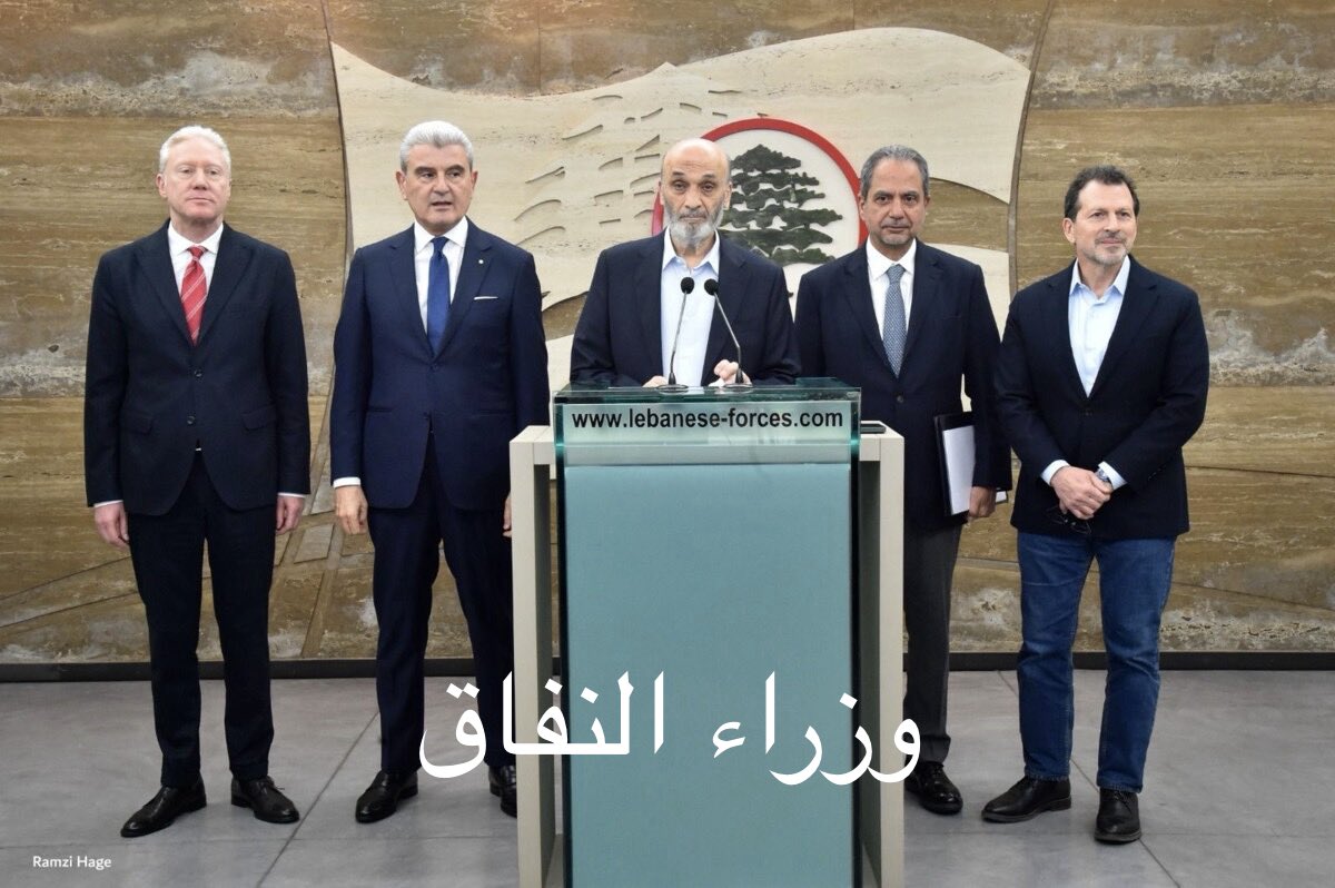 MmeSaade50's tweet photo. فكّرت انو اذا استلموا القوات الوزارات بما انهم مدعومين من الخارج والداخل، سيعملون لتأمين كل متطلباتنا من كهرباء ومياه واقتصاد وطرقات وامن ومحاربة الفساد، حتى لو يخعوا وزراء التيار مش مهم عنا الاولوية راحتنا من القهر،تبيّن انهم يعملون لتنفيذ اوامر الخارج لتهجيرنا #حكومة_العار https://t.co/E2OVcZLhCC