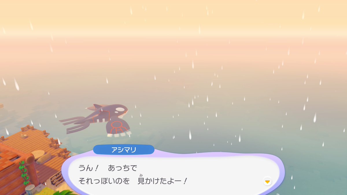 yukke_2_'s tweet photo. 居る！！ https://t.co/LrVIGyAOzc