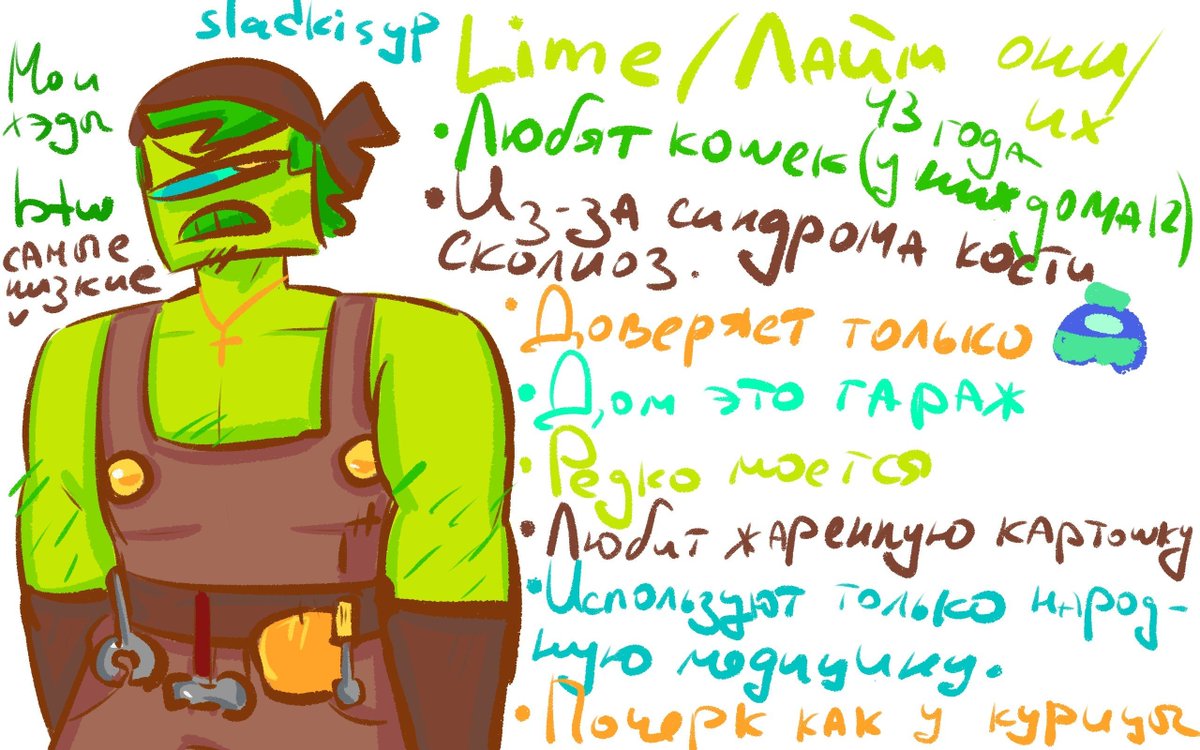 sladkisyp's tweet photo. Браун и Лайм 🥺 #amongusshow #amongusshowbrown #amongusshowlime https://t.co/z2NtXUGMOo