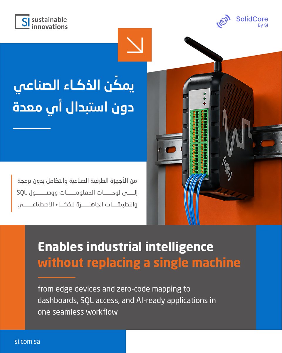 sinnovsa's tweet photo. مع SolidCore تصبح بيانات المصنع أقرب وأسهل استخدامًا.

يجمع SolidCore رحلة البيانات الصناعية في مسار واحد، من الأجهزة الطرفية الصناعية والتكامل بدون برمجة، إلى لوحات المعلومات والتنبيهات ووصول SQL والتطبيقات الجاهزة للذكاء الاصطناعي.

ومن خلال The Core وThe Modular، يساعد SolidCore المنشآت الصناعية على ربط الحساسات والأنظمة الحالية، ومعالجة البيانات عند الطرف، وتحويل القراءات إلى بيانات تشغيلية واضحة دون استبدال المعدات أو تعطيل العمليات.

With SolidCore, industrial data becomes easier to access and act on.
SolidCore brings the industrial data journey into one seamless workflow, from edge devices and zero-code mapping to dashboards, alerts, SQL access, and AI-ready applications.

Through The Core and The Modular, SolidCore helps industrial facilities connect existing sensors and systems, process data at the edge, and turn readings into clear operational data without replacing equipment or disrupting operations.