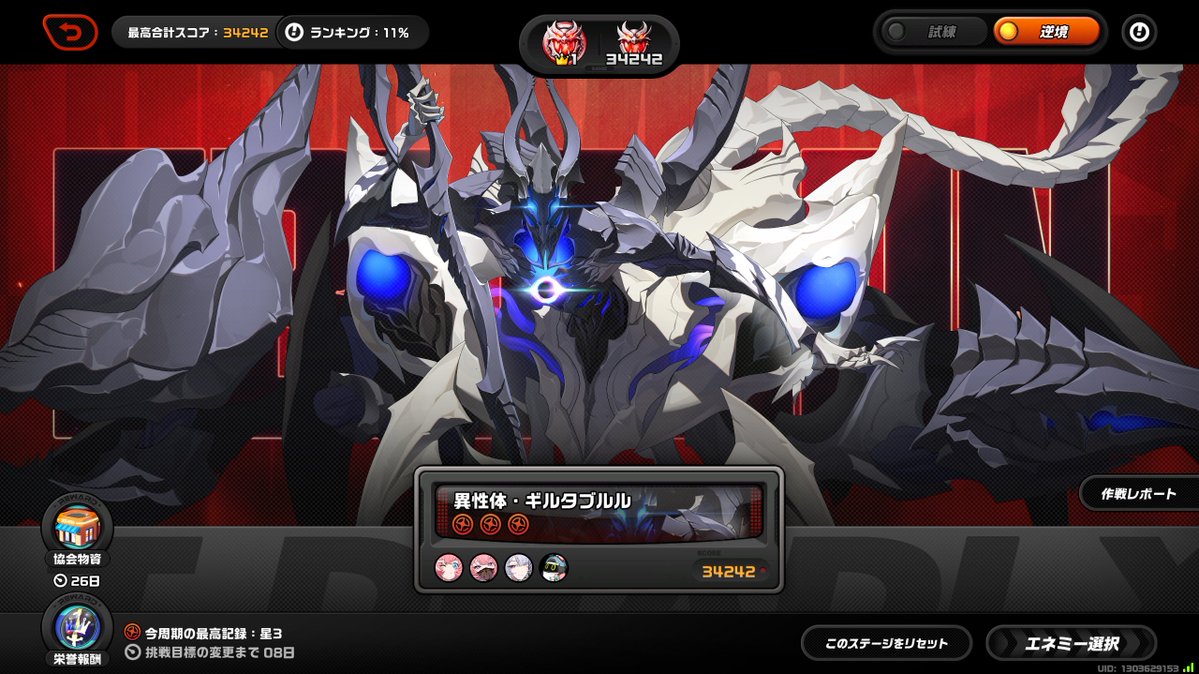 ittyo1303's tweet photo. 対ありでした。
めっちゃ苦戦しました← https://t.co/zRm41gLK0w