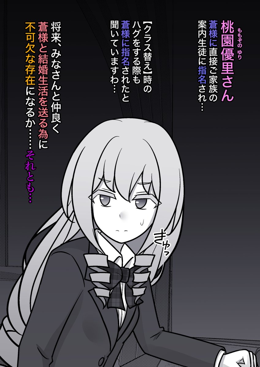 kisa_kk's tweet photo. 男女比1：39の平行世界は思いのほか普通
第287話「実績のある女」(1/2) https://t.co/JpeahATVE5