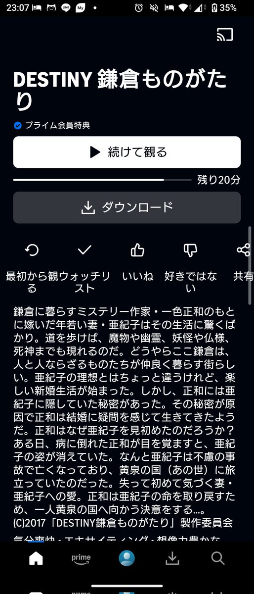 ceramicnyanko's tweet photo. 堺雅人がキテるらしいので布教… https://t.co/NgoFeGN0Is