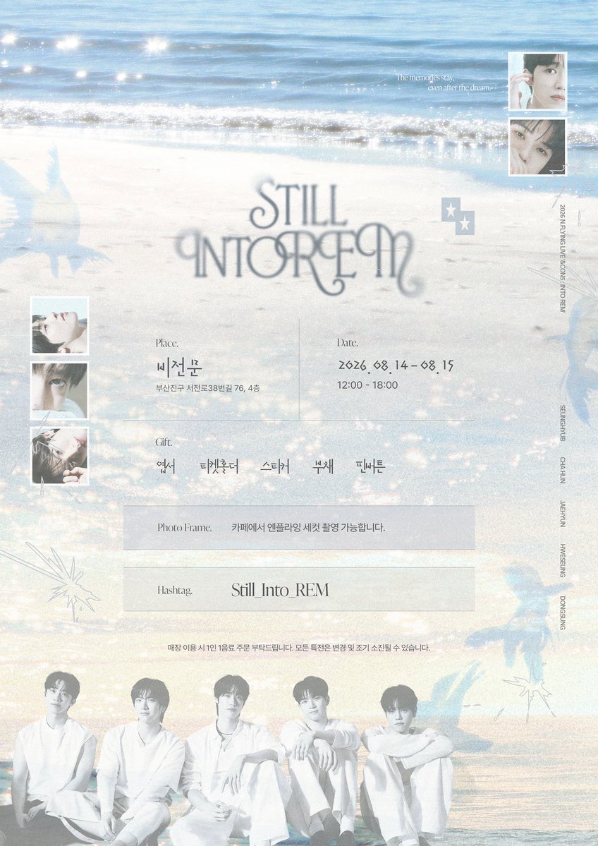 stillintorem's tweet photo. 𝟤𝟢𝟤𝟨 𝘊𝘢𝘧𝘦 𝘌𝘷𝘦𝘯𝘵 𝘧𝘰𝘳 𝘕.𝘍𝘭𝘺𝘪𝘯𝘨 𝘓𝘐𝘝𝘌 ‘&amp;𝘊𝘖𝘕𝟧 : 𝘪𝘯𝘵𝘰 𝘙𝘌𝘔’
𝓢𝐓𝐈𝐋𝐋 𝐢𝐧𝐭𝐨 𝓡𝐄𝐌

엔플라잉의 부산 엔콘 기념 카페 이벤트를 진행합니다.

🌕 비전문
🌙 𝟮𝟬𝟮𝟲.𝟬𝟴.𝟭𝟰 - 𝟬𝟴.𝟭𝟱

#Still_into_REM

#NFlying #엔플라잉 #엔콘 #into_REM https://t.co/QaZTXWqVNV