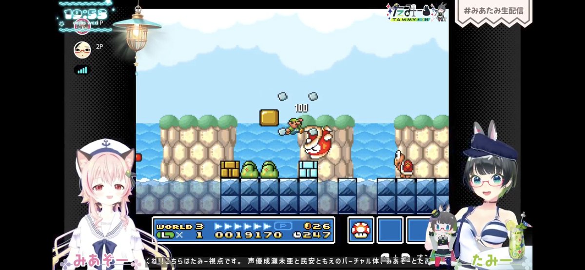 Seguma7315's tweet photo. 配信お疲れ様でした✨
久々のマリオ3！やはり鬼門のステージ3難しいですね💦しかし確実に上達してますしボス戦も惜しくもクリアならずでしたが、安定してボスまで辿り着けてたので次回は絶対クリアできますよ！
色々なお話を聞きながらで楽しかったです✨次回も楽しみにしてます😆✨
#みあたみ生配信 https://t.co/TRhGB12AsY
