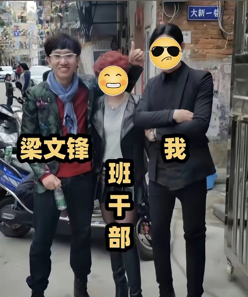 meowmeownmtb's tweet photo. @teortaxesTex 梁文锋大学毕业的时候 这是他小学同学曾经在网上发的 https://t.co/YiBhRAEF93