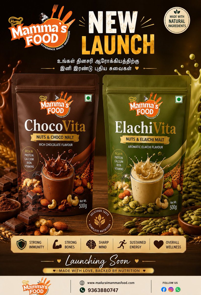 Mammas_Food's tweet photo. "நிறைய பேர் எங்ககிட்ட ரொம்ப நாளா கேட்ட ஒரு புராடக்ட் 
'பாலில் கலந்து குடிக்க ஆரோக்கியமான, சுவையான ஏதாவது இருக்கா?

அதுக்காகவே  இப்போது Mamma's Food ல இரண்டு புதிய சுவைகளை கொண்டு வந்திருக்கிறோம்! 

🍫 ChocoVita – Nuts &amp; Choco Malt
🌿 ElachiVita – Nuts &amp; Elaichi Malt https://t.co/ot5REUp7FV