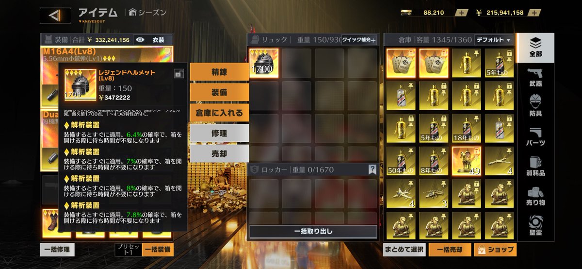 tinPei_0_709's tweet photo. これ配布しよーか！
Xの配布飽きたからこれがほぼラストかな？笑笑
参加条件@An4o_ll ふぉろーといいねと
リツイートです！
〆は気分！！
金蔵屋さんは是非参加してください！！
#べにちゃはBOSS
#ペニンシュラ
#配布これで最後かな
#TikTokで年末大型配布 https://t.co/ZyGgOZ80Si
