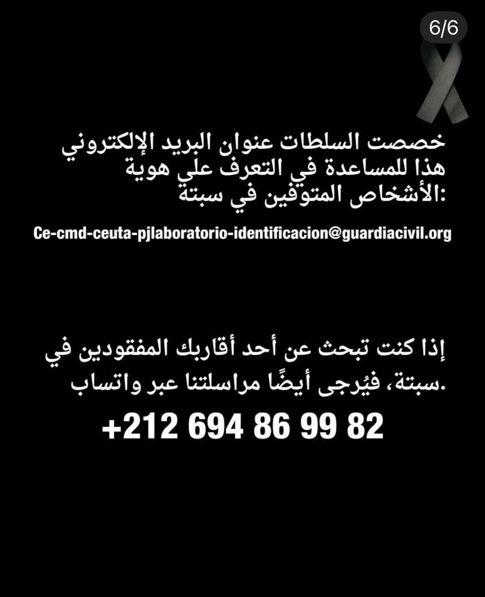 RebecaMateos's tweet photo. De @walkingborders informa en varios idiomas para que las familias que buscan a sus seres queridos desaparecidos en Ceuta se pongan en contacto con ellos. https://t.co/NEoS1EBYZG