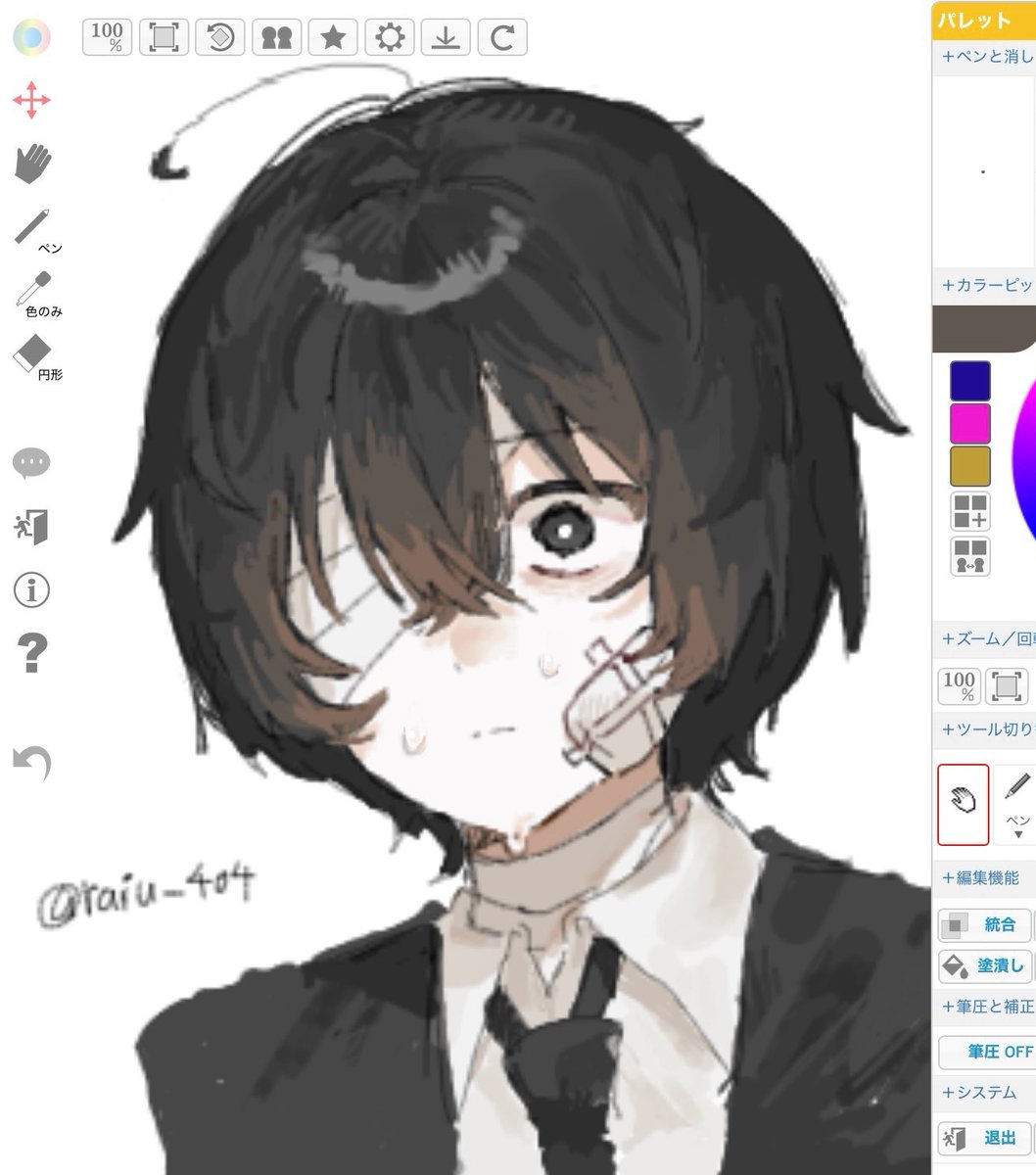 raiu_404's tweet photo. 絵チャ https://t.co/BfpyGeQRWi