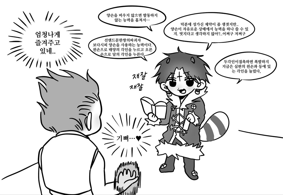 1234__qwer_'s tweet photo. https://t.co/r4Fz98Lsor