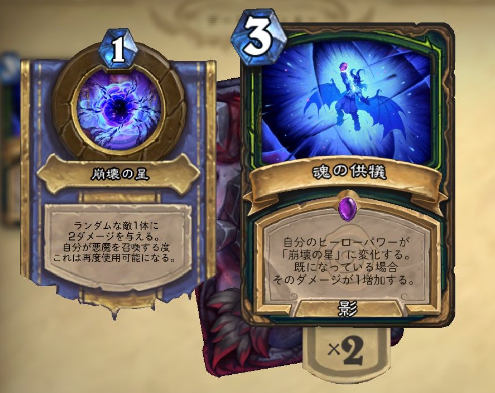 den36759101's tweet photo. soul immolationを魂の供犠は誤訳
devourer demon hunterのスキルが元になってるけど、これはimmolation auraから派生したものであり、魂に火を灯してる
immolationの単語のコア要素である火・燃焼が抜け落ちている
降魔の狩人の時はちゃんと火の要素が入ってるね
WoWのスキルと認識して訳してない https://t.co/l9MGZ8kiFW