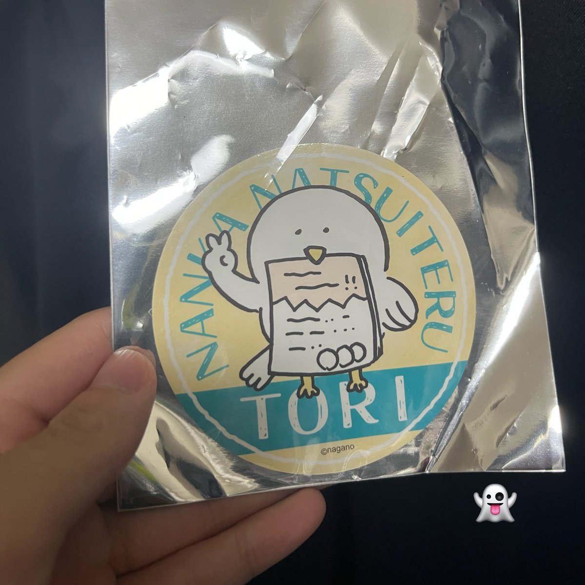 昨日新幹線から降りて、東京駅のちいかわの店に寄ったら、あった ️ https://t.co/qTYO7Xenx9 https://t.co ...