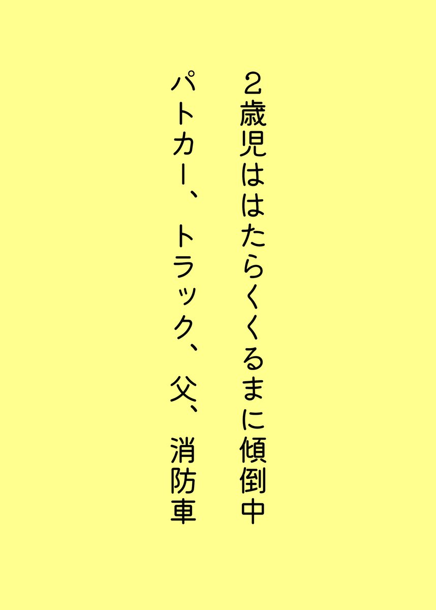 yukikaze3710 tweet picture