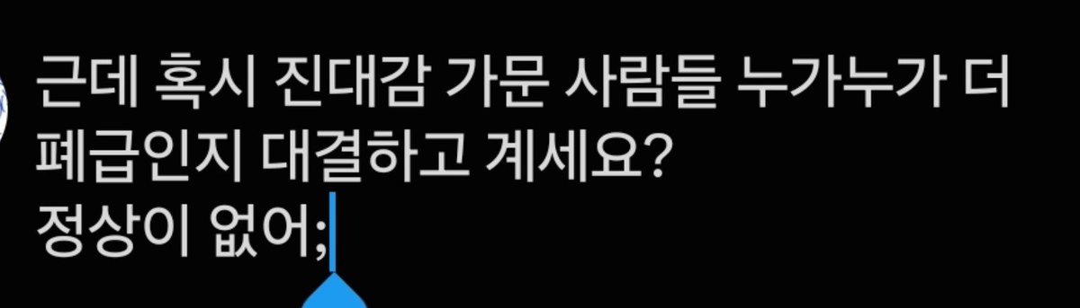 phew_Deep's tweet photo. 유료분 https://t.co/1NEsYufR1E