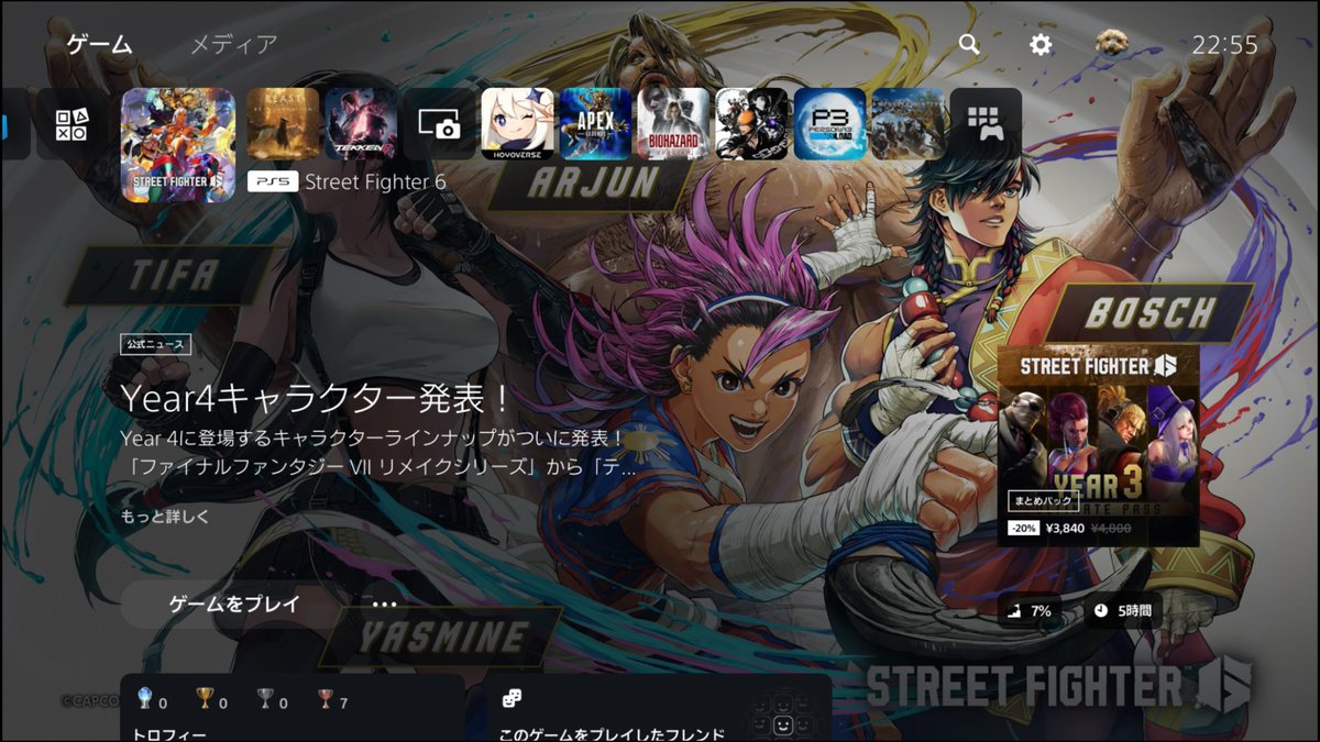 yoa_fgo's tweet photo. ゲーフリが出したゲームやってみます！映像とか実況とか見てる限りおもろそうやったので！☺️

あとスト6買いました😆 https://t.co/bba6yXcbG5