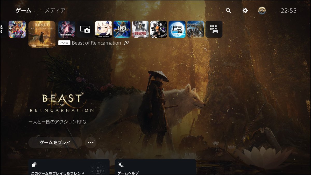 yoa_fgo's tweet photo. ゲーフリが出したゲームやってみます！映像とか実況とか見てる限りおもろそうやったので！☺️

あとスト6買いました😆 https://t.co/bba6yXcbG5