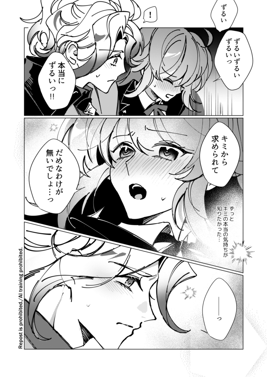 the_world_g25's tweet photo. 巌ぐだ♀※某ボイスから https://t.co/b9Gcd5UUTS