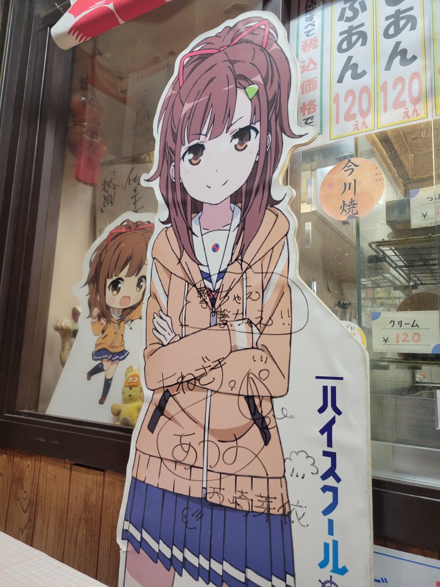 vaizel6's tweet photo. 今日ははいふり　立石志摩ちゃんの
誕生日！
10年前からめいたまを追いかけていますがやはり最高です！過去のキャラパネルも挙げておきます！
めいたまでセットなのでメイちゃんも一緒に。
#はいふり https://t.co/W7PIhGcqZr