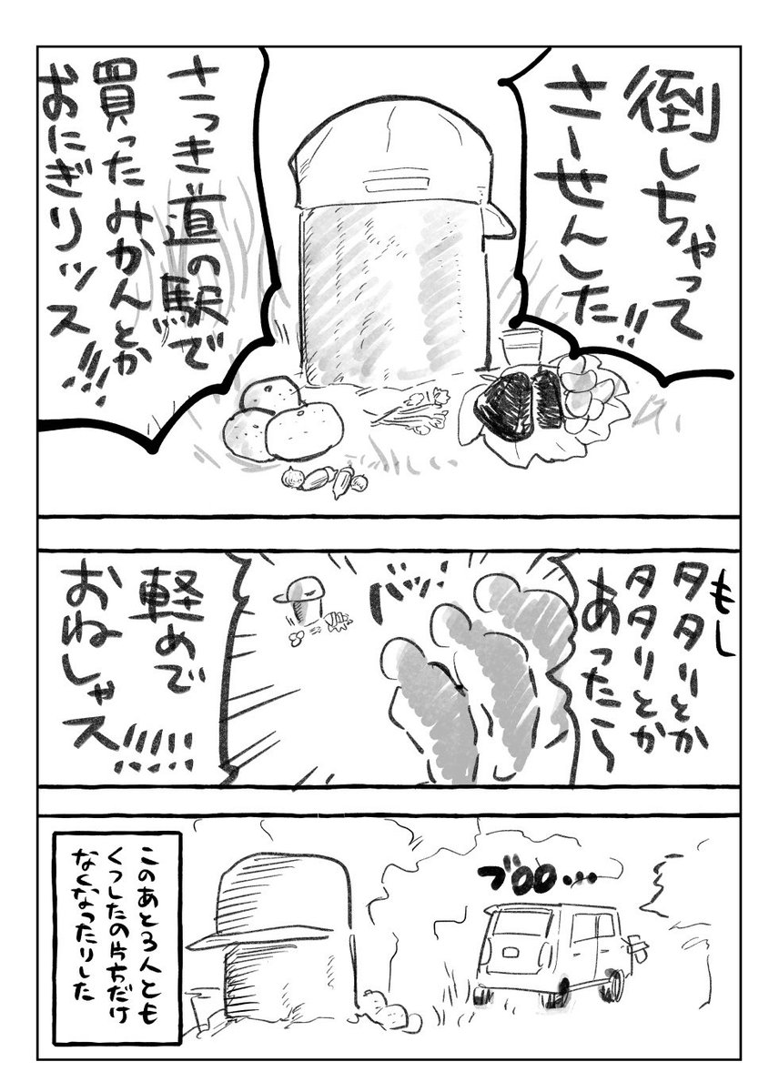 hararattt's tweet photo. タタリ https://t.co/NaYYpfG7cm