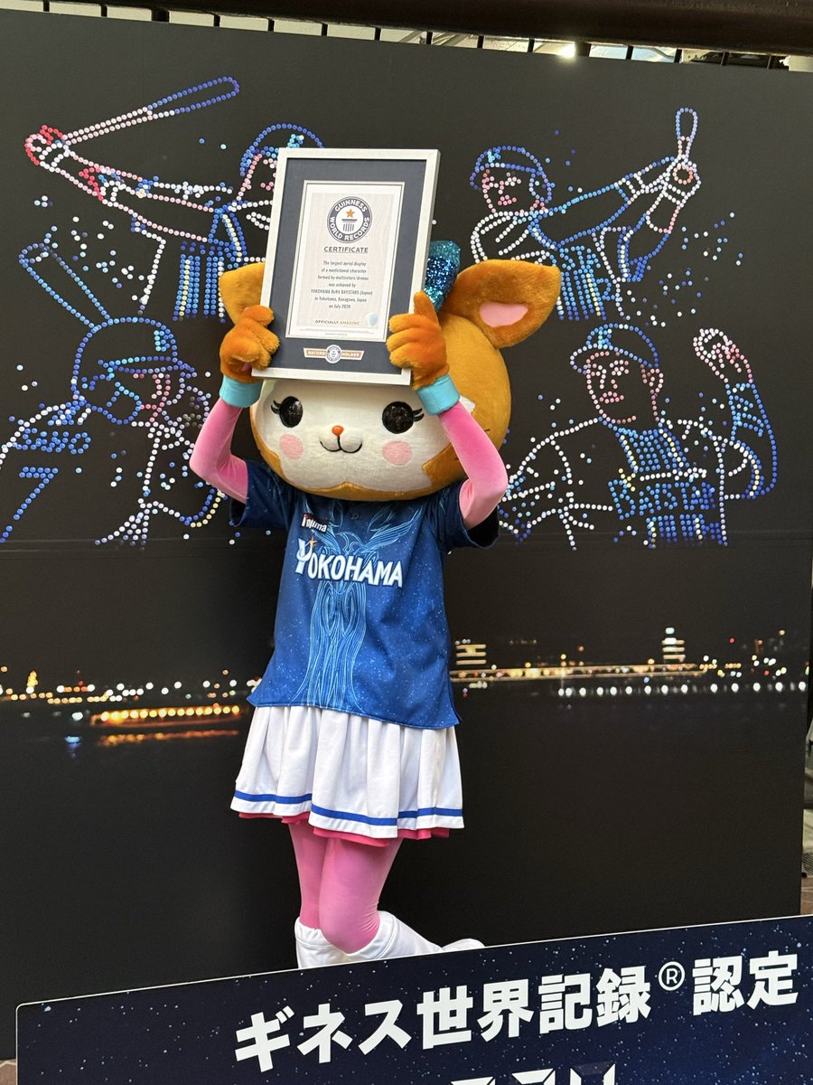 xydb_dena31's tweet photo. ギネス記録とキララさん
#キララ
#baystars
#スターナイト
2026/8/5 https://t.co/IaXTqy9cGB