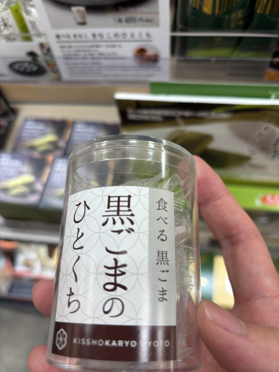 fuzakenna1005's tweet photo. なんだこれめちゃくちゃ美味いぞ https://t.co/l0m6BcIuBh