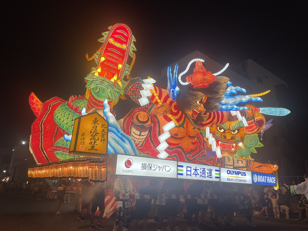 BiSH040621's tweet photo. 初ねぶた祭り！ https://t.co/V8DA9kl8eZ