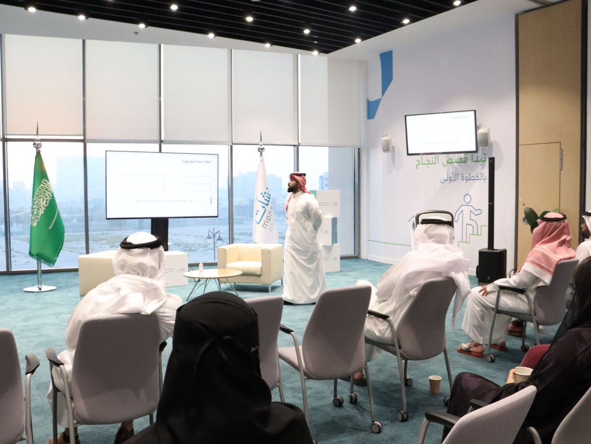 Abdullah_BnZaid's tweet photo. سعدت بتقديم لقاء بعنوان "دور العمل المؤسسي في نجاح مشروعك الريادي" في@SME_SC @MonshaatSA – الخبر.

تناول اللقاء أهمية بناء العمل المؤسسي منذ المراحل الأولى للمشروع، وأن نجاح المنشآت لا يعتمد على جودة الفكرة وحدها؛ 
بل على وجود تنظيم إداري فعّال وحوكمة مناسبة ووقاية قانونية.
بما يسهم في الحد من المخاطر وتعزيز كفاءة اتخاذ القرار وتهيئة بيئة تدعم النمو والاستدامة.

أتقدم بخالص الشكر لمركز دعم المنشآت على الدعوة والتنظيم المتميز؛
كما أشكر جميع الحضور على تفاعلهم ومداخلاتهم القيّمة.
وأسأل الله أن يكون اللقاء قد أسهم في تقديم قيمة معرفية وعملية تدعم رواد الأعمال في بناء مشاريع أكثر نجاحًا واستدامة.

#ريادة_الأعمال #منشآت #العمل_المؤسسي #الحوكمة #رواد_الأعمال #الامتثال #الوقاية_القانونية #المشروعات_الصغيرة_والمتوسطة