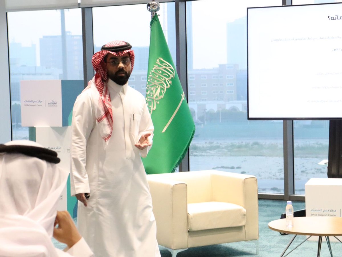 Abdullah_BnZaid's tweet photo. سعدت بتقديم لقاء بعنوان "دور العمل المؤسسي في نجاح مشروعك الريادي" في@SME_SC @MonshaatSA – الخبر.

تناول اللقاء أهمية بناء العمل المؤسسي منذ المراحل الأولى للمشروع، وأن نجاح المنشآت لا يعتمد على جودة الفكرة وحدها؛ 
بل على وجود تنظيم إداري فعّال وحوكمة مناسبة ووقاية قانونية.
بما يسهم في الحد من المخاطر وتعزيز كفاءة اتخاذ القرار وتهيئة بيئة تدعم النمو والاستدامة.

أتقدم بخالص الشكر لمركز دعم المنشآت على الدعوة والتنظيم المتميز؛
كما أشكر جميع الحضور على تفاعلهم ومداخلاتهم القيّمة.
وأسأل الله أن يكون اللقاء قد أسهم في تقديم قيمة معرفية وعملية تدعم رواد الأعمال في بناء مشاريع أكثر نجاحًا واستدامة.

#ريادة_الأعمال #منشآت #العمل_المؤسسي #الحوكمة #رواد_الأعمال #الامتثال #الوقاية_القانونية #المشروعات_الصغيرة_والمتوسطة