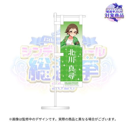 setobearP's tweet photo. のぼり6本買って戦国乙女の疑似3みたいにしようかな https://t.co/j6c8tMIKnO