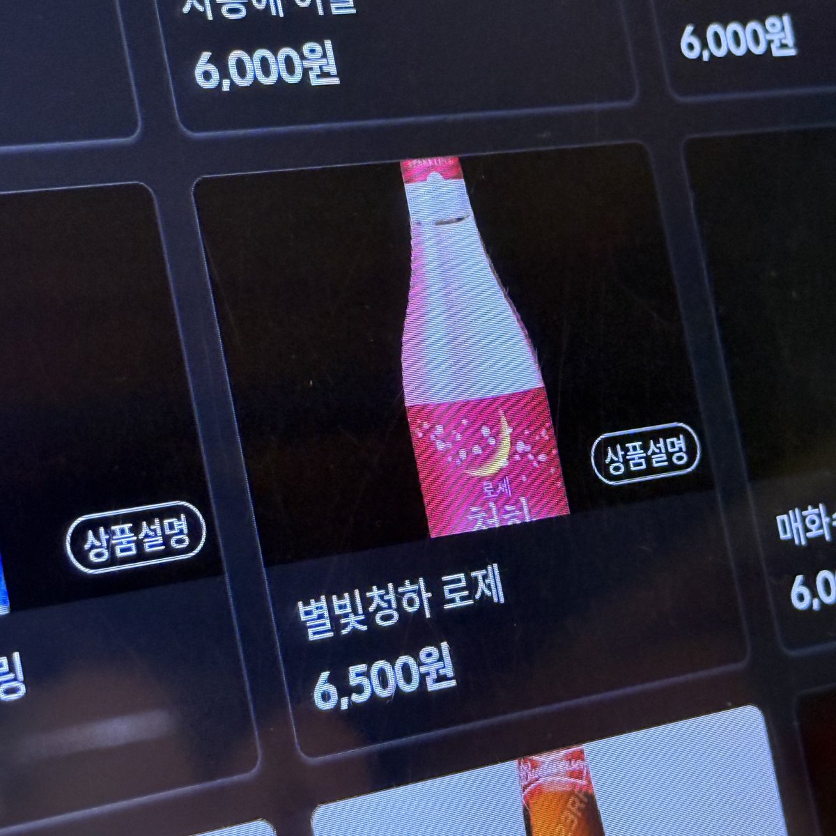 ygri21's tweet photo. https://t.co/waxrV4aNWM