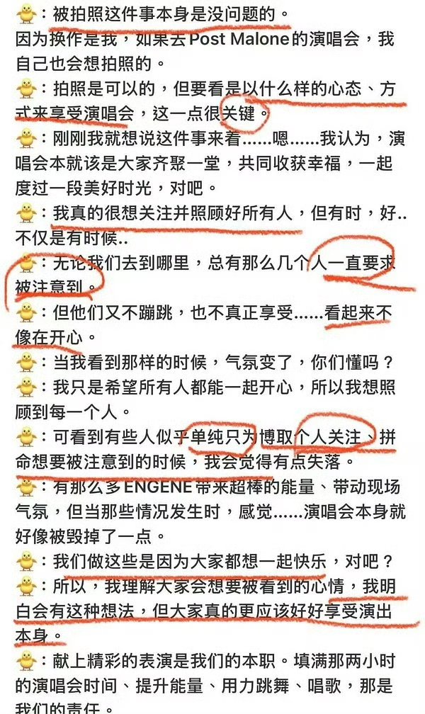 cptbtptphhhi's tweet photo. 西村力怎么好意思说出这种话的...粉丝想被关注难道是一件很难理解的事么，尤其是签售姐，如果是我花了那么多钱签售那么多次还不被认出来，演唱会不被饭撒甚至还要开直播阴阳的话，我真的会和他线下互砍的 https://t.co/7HVVqEjJoP