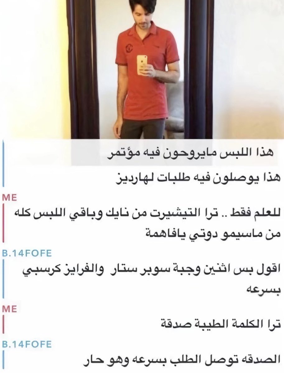 M_uiii1's tweet photo. خلع فيه https://t.co/9nv3d4YLyW