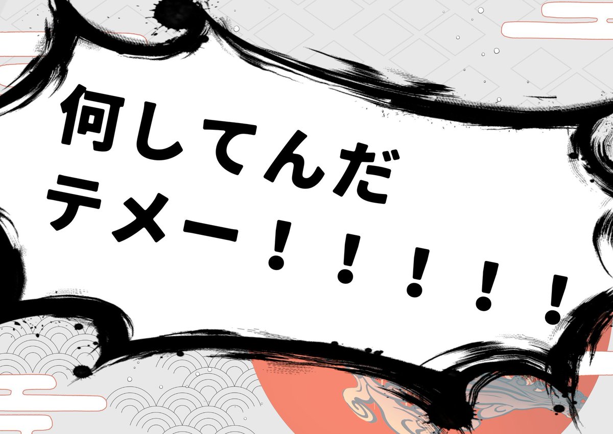 toapugu_swn's tweet photo. ▋CoC6版『常世へ往くにはまだ早い』

KPCと村祭りに行って神隠しにあったり、知らない人にKPCが結婚を迫られたりするのを何とかしよう！

BOOTH▶https://t.co/E6vNnSvBGv

#月初めだし自作シナリオ宣伝する https://t.co/4g5jPOnv98