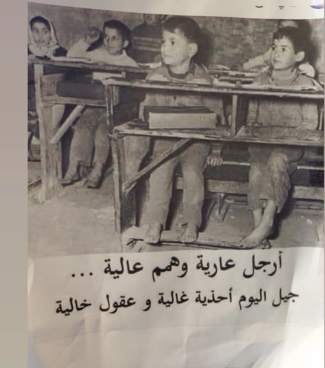 zwpekr's tweet photo. @jshaliraqi مو هذا حكمهم دراستهم العائله في بريطانيه https://t.co/6LCH1L9Zg4