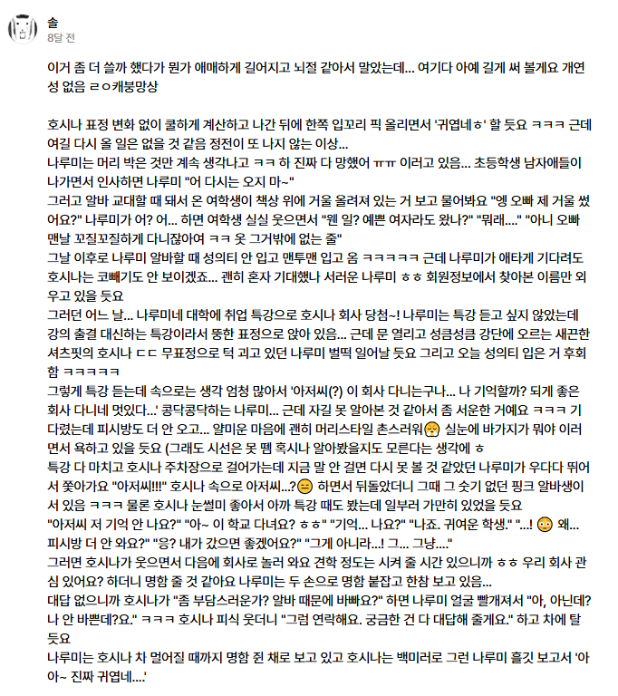 OT_ALS's tweet photo. 이번 일러 트친이 손님x피시방알바 같다고 해서...
생각난 김에 더 꺼내옴 홋짝날 호시나루 https://t.co/qsWzPaOT6M