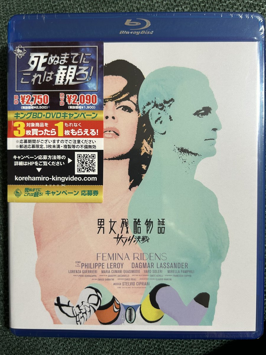 hidefuji4's tweet photo. @nuikichiSB 昨年から狙っていた『サソリ』届きました🥰 https://t.co/52PPr01ISV