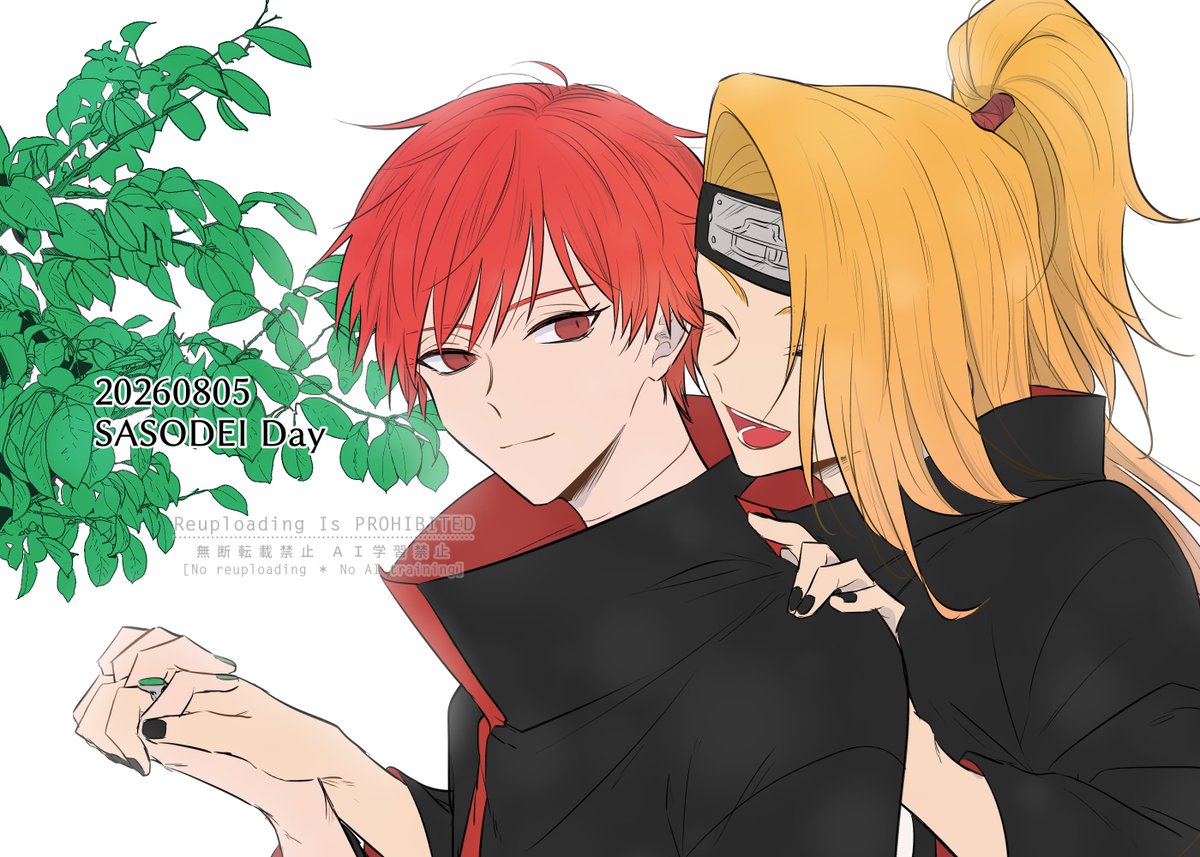 yukiminrt's tweet photo. 8/5❤💛(サソデイ)
#サソデイの日 https://t.co/ooe0kNiXT5