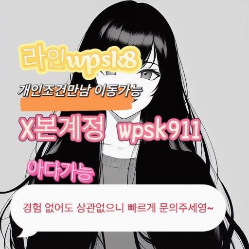 VPearson31319's tweet photo. 🍄놀고싶닥 아다가능🎉
#동두천 #섹트 #오프 https://t.co/Ku5ArtZ4TP