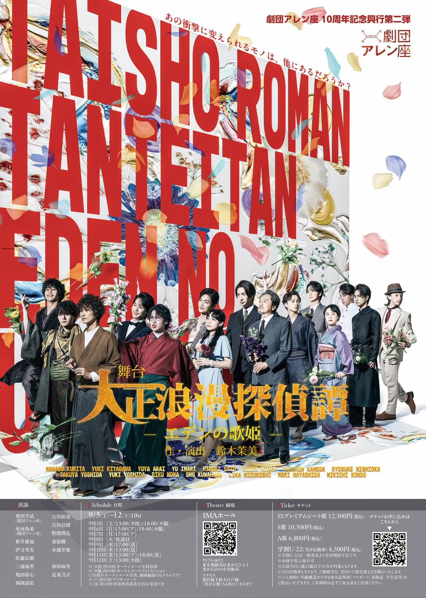 makerei's tweet photo. かなりかっこいい、、いや、カッコ良すぎるビジュアルがゾクゾク届いております！！
是非ご堪能くださいませ🤩🪄 https://t.co/dTKqhLwhcH