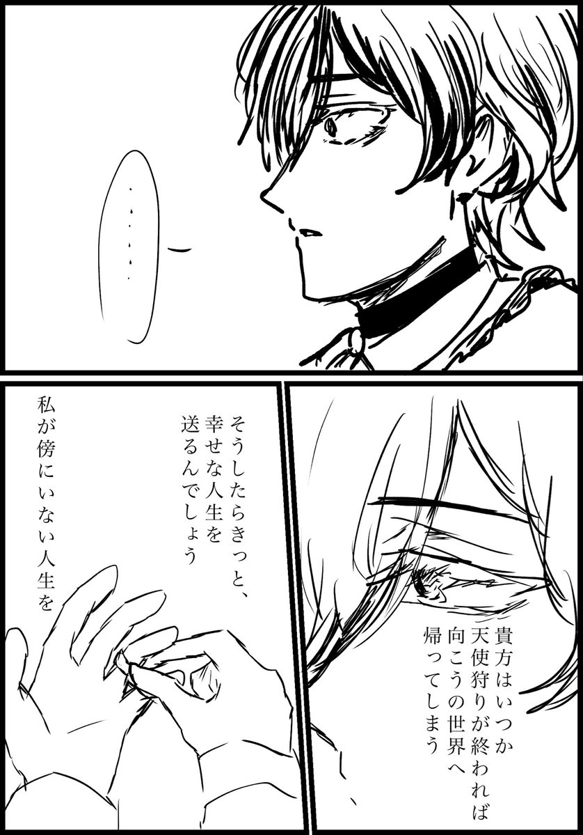Leon_0803fr's tweet photo. (2/2)
ありがとうございました https://t.co/4Hv2NCPTjy