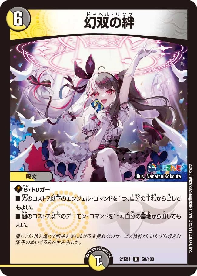 _saliell_'s tweet photo. @dmkeijiban 結構前から一目惚れしてるけど未だに強く使えない。 https://t.co/gErn37XEiQ