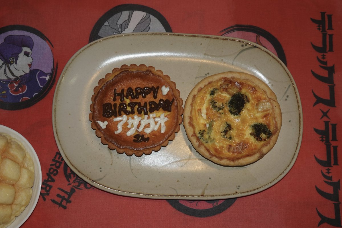 kinuko8008's tweet photo. アサガオさんお誕生日おめでとうございます🟣🫶
いつも栄養満点のパワーをくれるアサガオさんが大好きです。応援できて幸せです。

今年も益々、アサガオさんにとって素晴らしい1年となりますように✨

#デラデラ
#輝夜朝蛾王 https://t.co/v9jAznhWkT