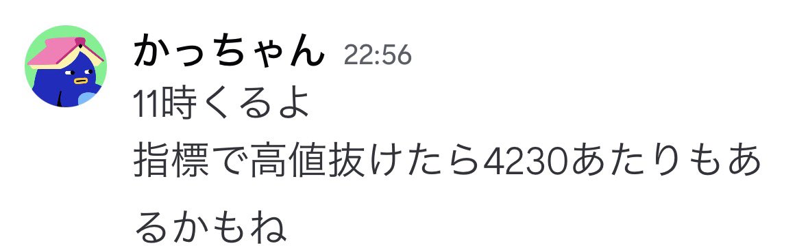 katsutttyan's tweet photo. 色々当たり🎯 https://t.co/q8oUtVOjmi
