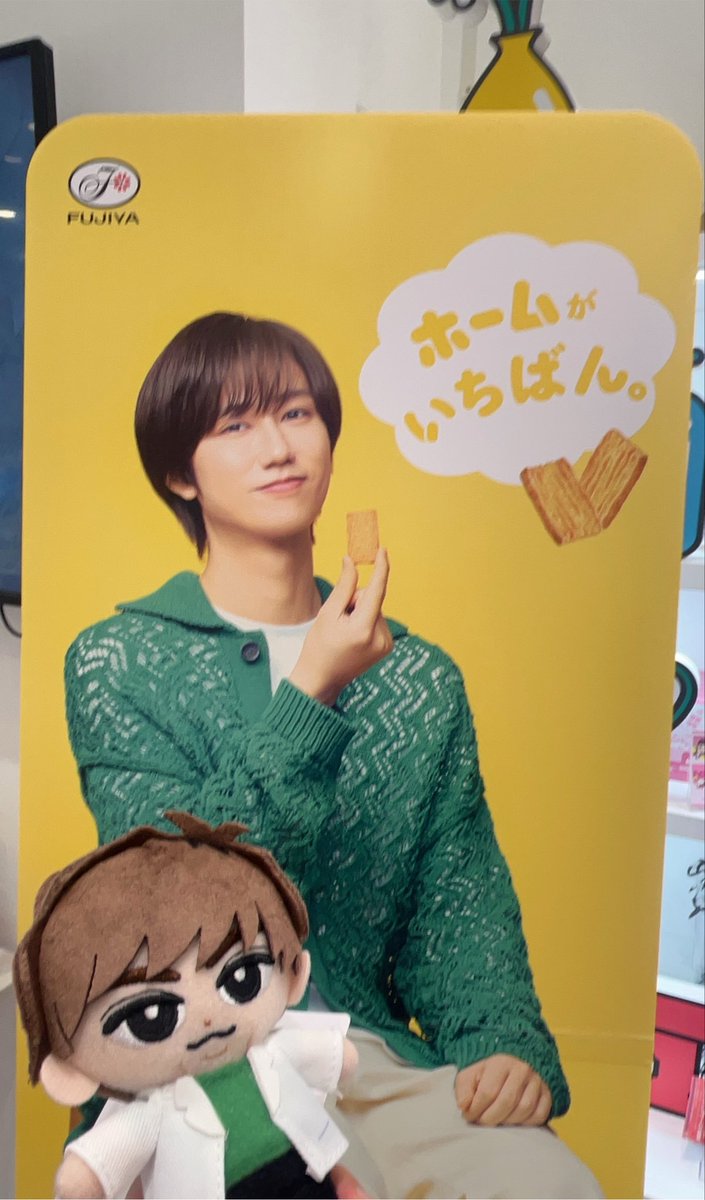 shigure0419's tweet photo. 出かけ先で巡り会ったのでパシャリしてきました✍🏻📖💚
ほーむぱい美味しいですよな~!
あと帰りにコンビニで買ってかなり久しぶりにミーノ食べたんだがめっちゃ美味しくってこれは暫くストックしておきたいくらいにはハマる😋
#SnowHappyMemory https://t.co/RT8G2wgnJA